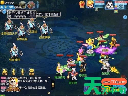 桃源仙境玩什么职业最好,职业详细攻略介绍 桃源仙境玩什么职业最好,职业详细攻略介绍