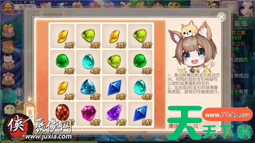 桃源仙境玩什么职业最好,职业详细攻略介绍 桃源仙境玩什么职业最好,职业详细攻略介绍