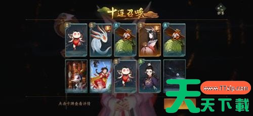 桃源仙境玩什么职业最好,职业详细攻略介绍 桃源仙境玩什么职业最好,职业详细攻略介绍