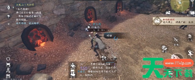 逆水寒手游打工人打工魂任务攻略-逆水寒手游打工人打工魂任务怎么做 逆水寒手游打工人打工魂任务攻略-逆水寒手游打工人打工魂任务怎么做