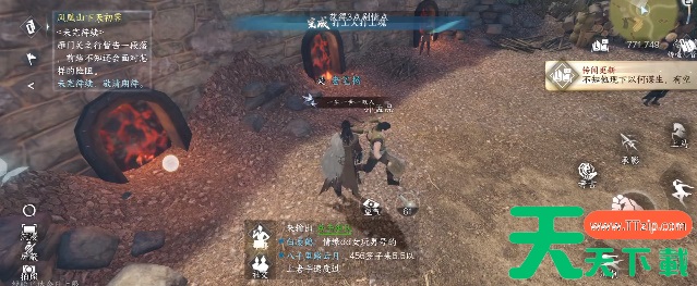 逆水寒手游打工人打工魂任务攻略-逆水寒手游打工人打工魂任务怎么做