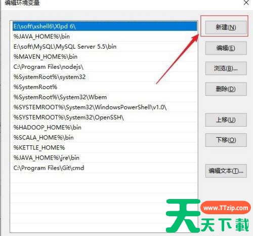 jdk如何安装?jdk安装教程 jdk如何安装?jdk安装教程