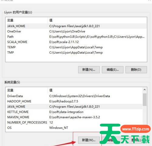 jdk如何安装?jdk安装教程 jdk如何安装?jdk安装教程
