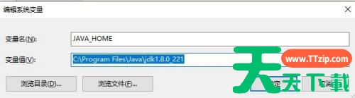 jdk如何安装?jdk安装教程 jdk如何安装?jdk安装教程