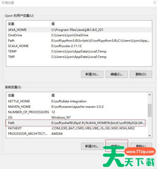 jdk如何安装?jdk安装教程 jdk如何安装?jdk安装教程