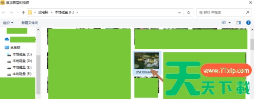 元气桌面如何制作下雨效果桌面壁纸?元气桌面制作下雨效果桌面壁纸的技巧 元气桌面如何制作下雨效果桌面壁纸?元气桌面制作下雨效果桌面壁纸的技巧