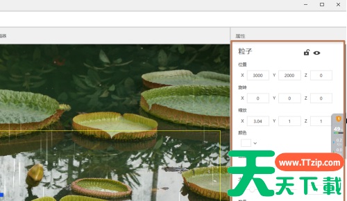 元气桌面如何制作下雨效果桌面壁纸?元气桌面制作下雨效果桌面壁纸的技巧 元气桌面如何制作下雨效果桌面壁纸?元气桌面制作下雨效果桌面壁纸的技巧