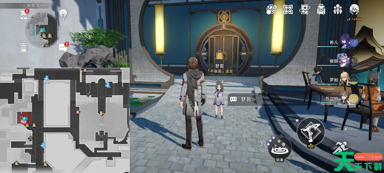 崩坏星穹铁道茶浓于水成就攻略 仙人快乐茶获取方法