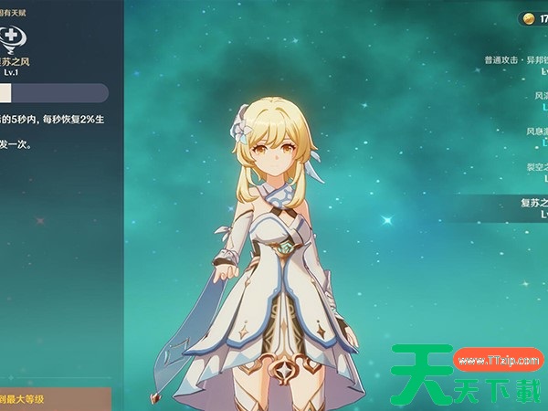 原神风主圣遗物推荐2023,主c核爆阵容及前期阵容推荐 原神风主圣遗物推荐2023,主c核爆阵容及前期阵容推荐