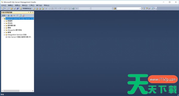 sql2014怎么安装?sql2014安装教程