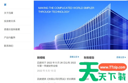 谷歌浏览器怎么翻译英文网页?谷歌浏览器翻译英文网页的技巧