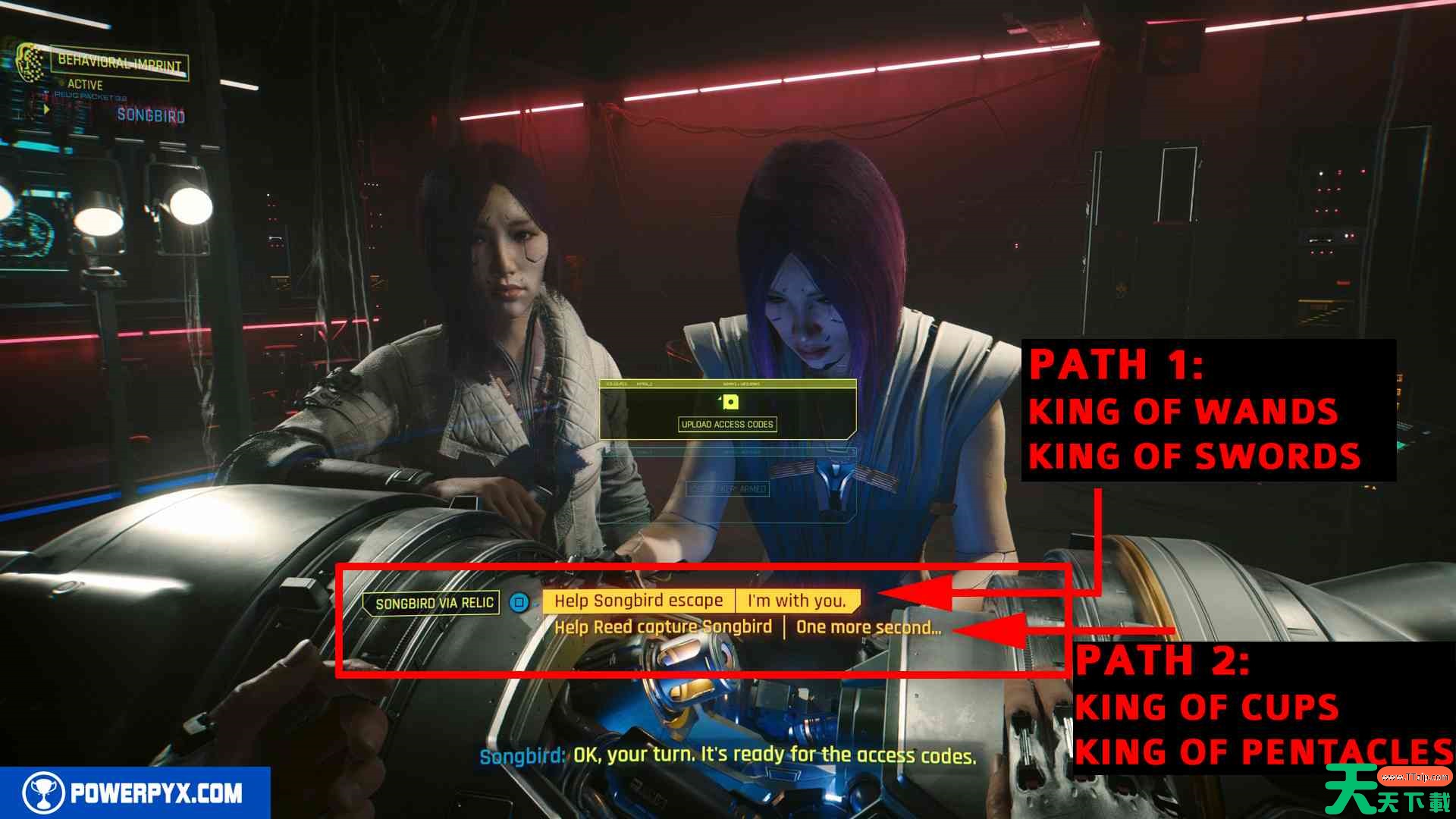 赛博朋克2077高塔结局怎么触发 高塔结局达成攻略