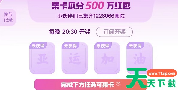 支付宝金秋消费节怎么集卡-支付宝金秋消费节集卡活动 支付宝金秋消费节怎么集卡-支付宝金秋消费节集卡活动