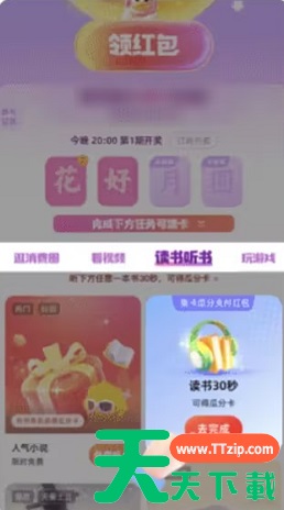 支付宝金秋消费节怎么集卡-支付宝金秋消费节集卡活动 支付宝金秋消费节怎么集卡-支付宝金秋消费节集卡活动