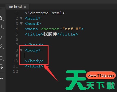 Dreamweaver cs6怎么快速插入段落文字?Dreamweaver cs6快速插入段落文字的技巧 Dreamweaver cs6怎么快速插入段落文字?Dreamweaver cs6快速插入段落文字的技巧