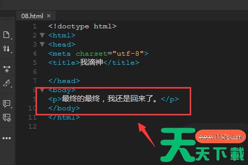 Dreamweaver cs6怎么快速插入段落文字?Dreamweaver cs6快速插入段落文字的技巧 Dreamweaver cs6怎么快速插入段落文字?Dreamweaver cs6快速插入段落文字的技巧