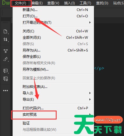 Dreamweaver cs6怎么快速插入段落文字?Dreamweaver cs6快速插入段落文字的技巧 Dreamweaver cs6怎么快速插入段落文字?Dreamweaver cs6快速插入段落文字的技巧