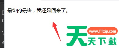 Dreamweaver cs6怎么快速插入段落文字?Dreamweaver cs6快速插入段落文字的技巧 Dreamweaver cs6怎么快速插入段落文字?Dreamweaver cs6快速插入段落文字的技巧