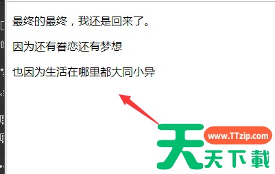 Dreamweaver cs6怎么快速插入段落文字?Dreamweaver cs6快速插入段落文字的技巧