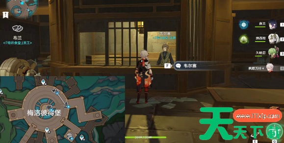 原神特许食堂怎么去-原神特许食堂在哪 原神特许食堂怎么去-原神特许食堂在哪