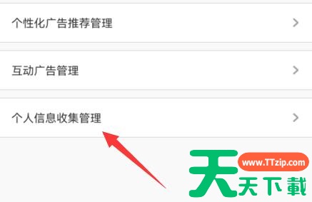 UC浏览器怎么开启定位功能?UC浏览器开启定位功能的方法 UC浏览器怎么开启定位功能?UC浏览器开启定位功能的方法