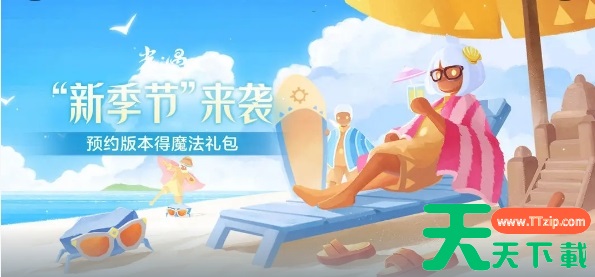 光遇2023万圣节兑换图 光遇2023万圣节兑换图