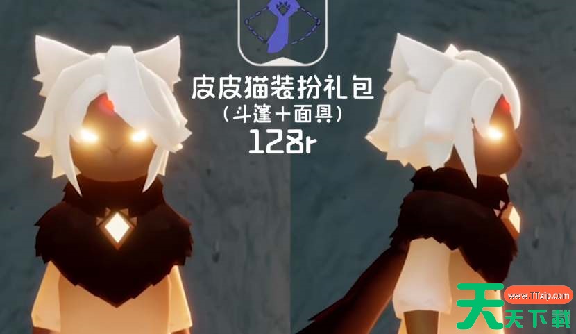 光遇2023万圣节兑换图 光遇2023万圣节兑换图