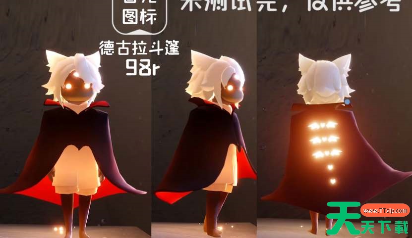 光遇2023万圣节兑换图 光遇2023万圣节兑换图