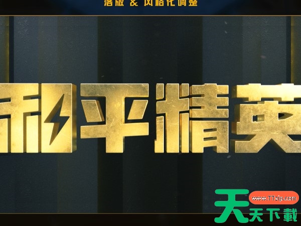 2023和平精英免费白嫖5000点券的方法是什么? 2023和平精英免费白嫖5000点券的方法是什么?