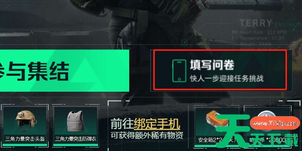 三角洲行动测试时间-三角洲行动测试什么时候开始 三角洲行动测试时间-三角洲行动测试什么时候开始