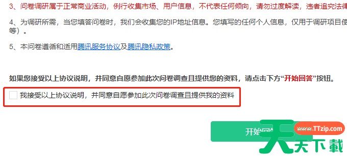 三角洲行动测试时间-三角洲行动测试什么时候开始 三角洲行动测试时间-三角洲行动测试什么时候开始