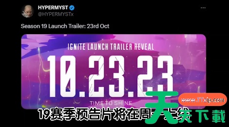 Apex19赛季新英雄导管技能一览 Apex19赛季新英雄导管技能一览