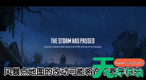 Apex19赛季新英雄导管技能一览 Apex19赛季新英雄导管技能一览