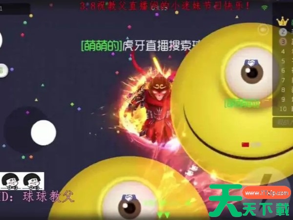 球球大作战登录失败网络异常玩不了怎么回事？