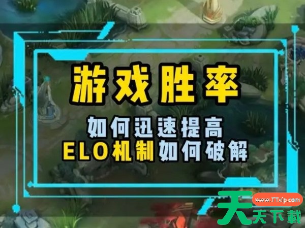 英雄联盟手游排位赛连胜又连跪啥原因? 英雄联盟手游排位赛连胜又连跪啥原因?