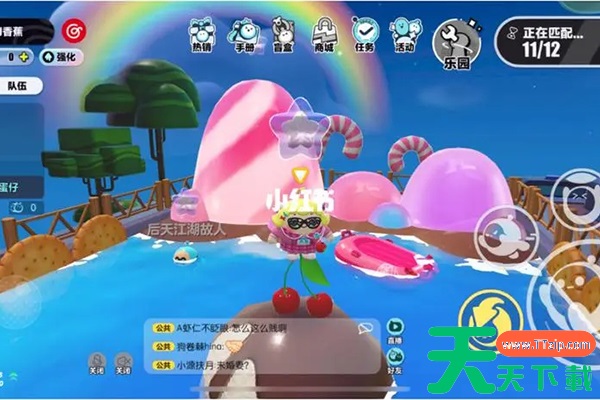 蛋仔派对蛋仔岛的隐藏地点在哪？