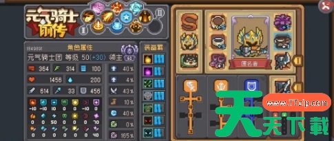 元气骑士前传领主毕业装备-元气骑士前传领主毕业套装 元气骑士前传领主毕业装备-元气骑士前传领主毕业套装