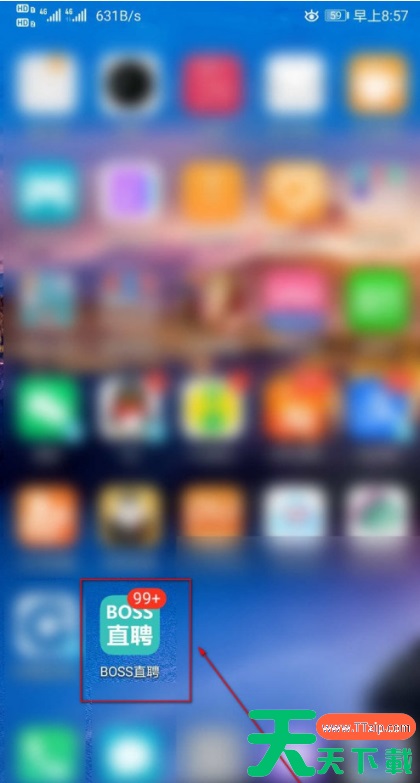 boss直聘怎么开启日历访问权限?boss直聘开启日历访问权限的方法 boss直聘怎么开启日历访问权限?boss直聘开启日历访问权限的方法
