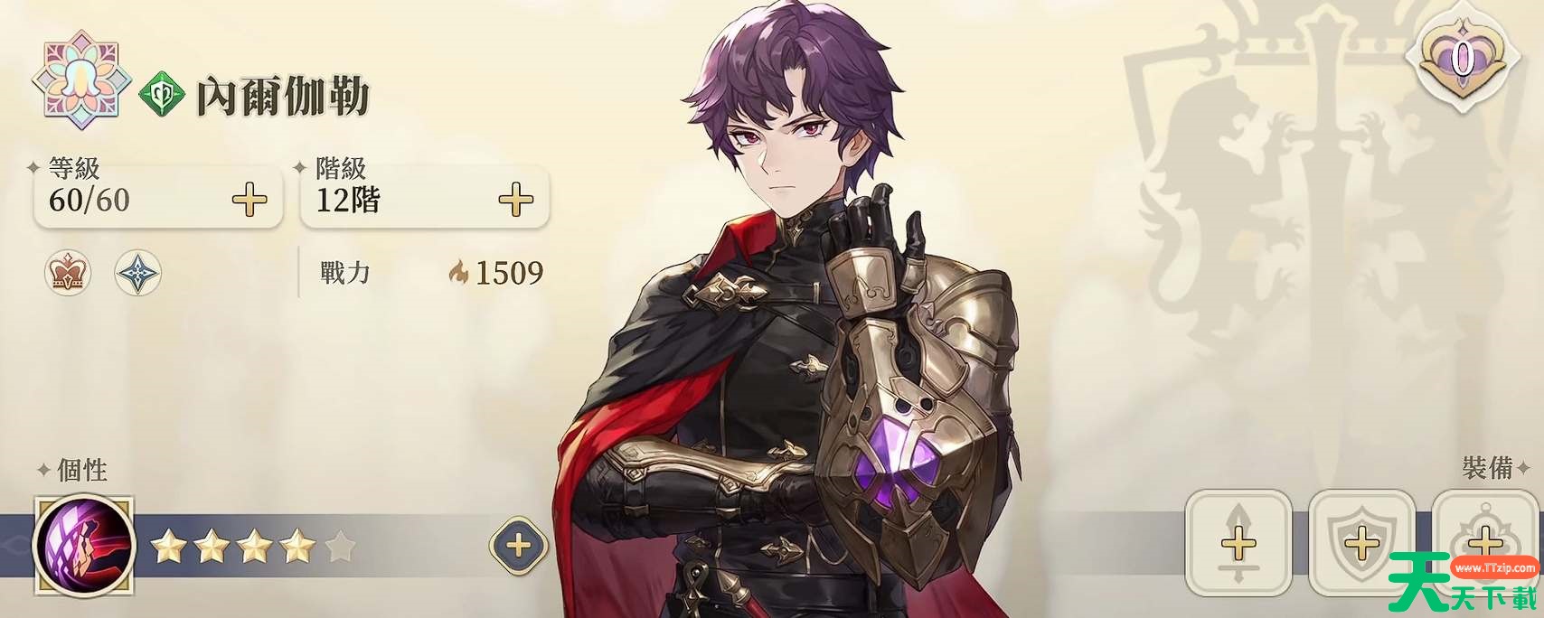 铃兰之剑内尔伽勒技能加点攻略 铃兰之剑内尔伽勒技能加点攻略