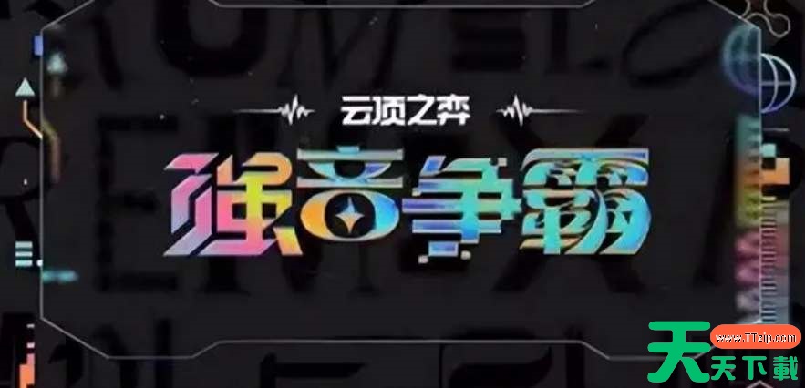 云顶之弈s10最新阵容攻略大全 云顶之弈s10最新阵容攻略大全