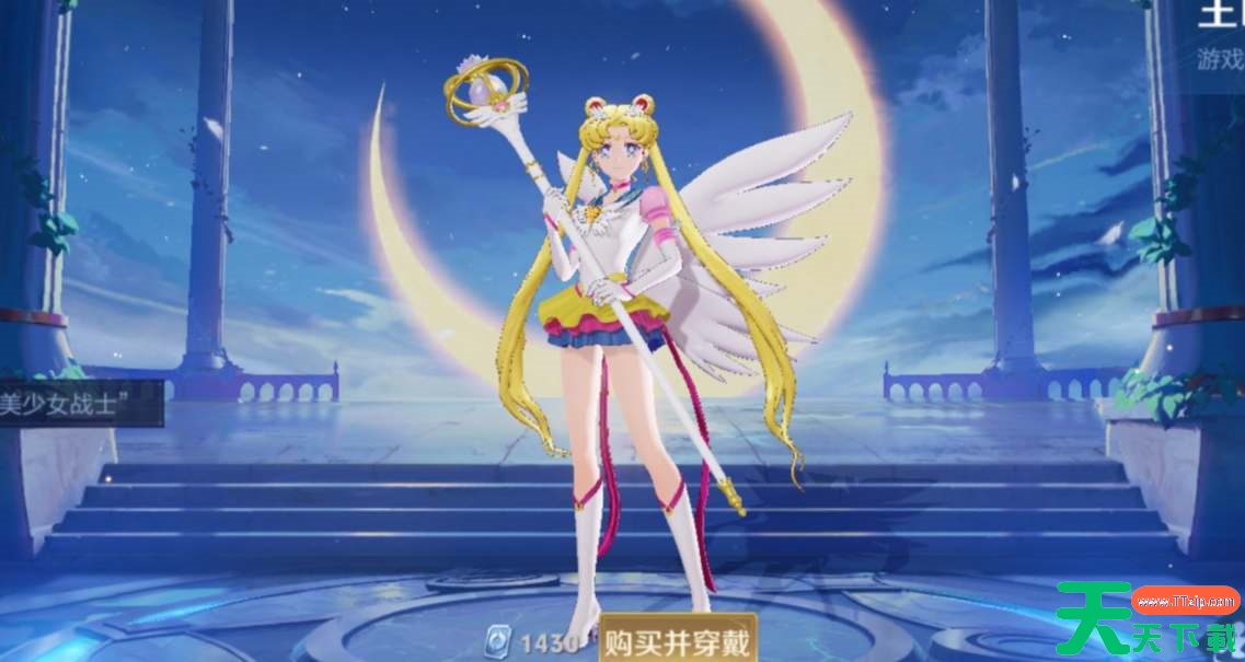 王者荣耀王昭君美少女战士皮肤多少钱 王者荣耀王昭君美少女战士皮肤多少钱