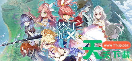 梦灯花全结局解锁攻略 全部结局解锁条件一览