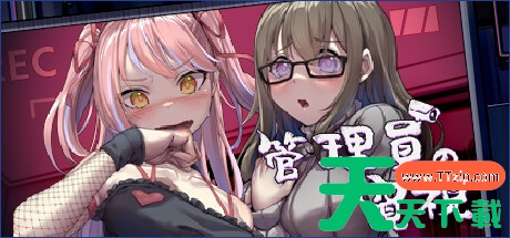 管理员的窥视怎么栽赃 栽赃方法分享