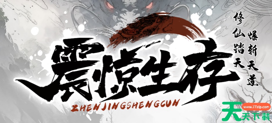 震惊生存木头怎么获得 木材获得方法