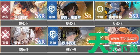 白荆回廊比戈尼娅队长阵容搭配及烙痕选择推荐