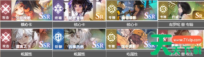 白荆回廊昊苍队长阵容搭配及烙痕推荐