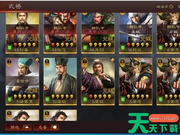 三国志战略版华雄最佳战法搭配是什么? 三国志战略版华雄最佳战法搭配是什么?