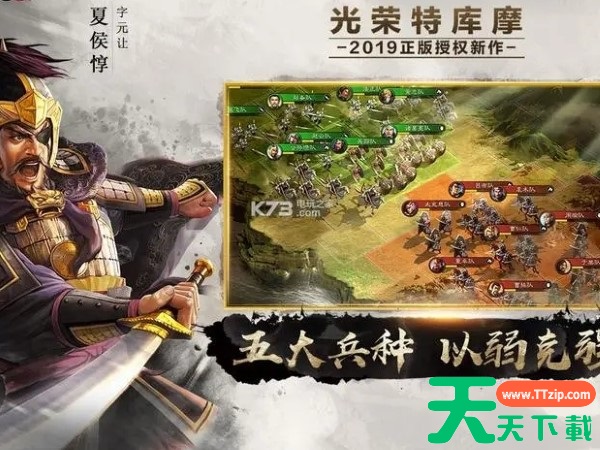 三国志战略版木鹿大王战法搭配,最佳选择推荐 三国志战略版木鹿大王战法搭配,最佳选择推荐