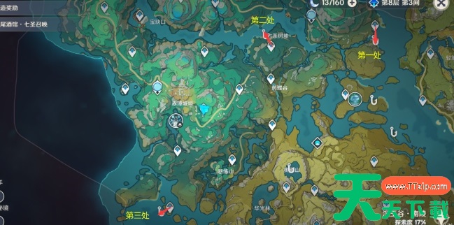 原神4.4新增钓鱼点位置 原神4.4新增钓鱼点位置