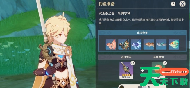 原神4.4新增钓鱼点位置 原神4.4新增钓鱼点位置